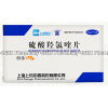 Plaquenil (Hydroxychloroquine Sulfate)