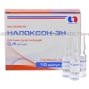 Naloxone-ZN solution (Naloxone) - 0.4mg/mL (1mLx10)